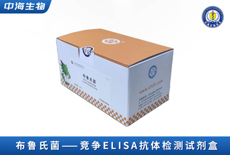 中海布鲁氏菌竞争ELISA抗体检测试剂盒图片